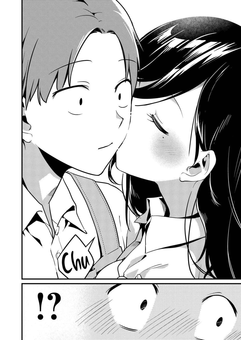 Tokimori san ga Muboubi desu!! 1 13