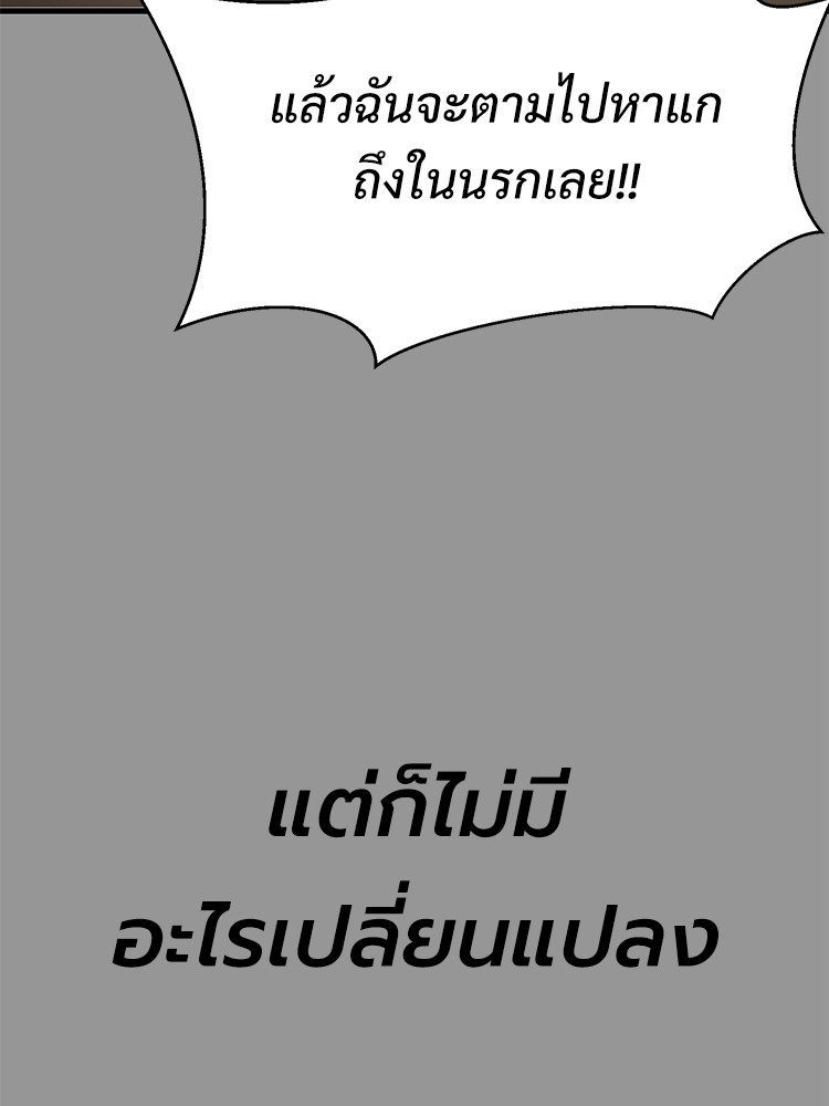 Absolute Obedience 28 (101)