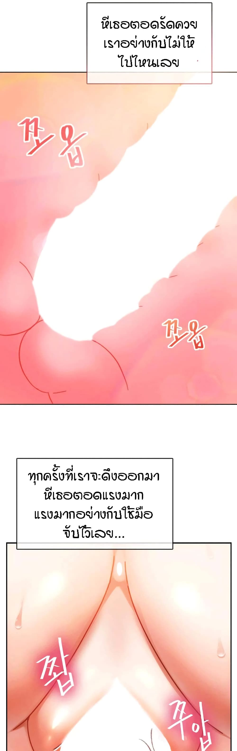 Seducing Mother 9 02