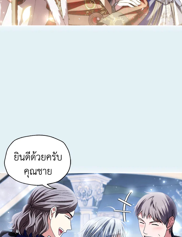 Father, I Don’t Want to Get Married! 111 092