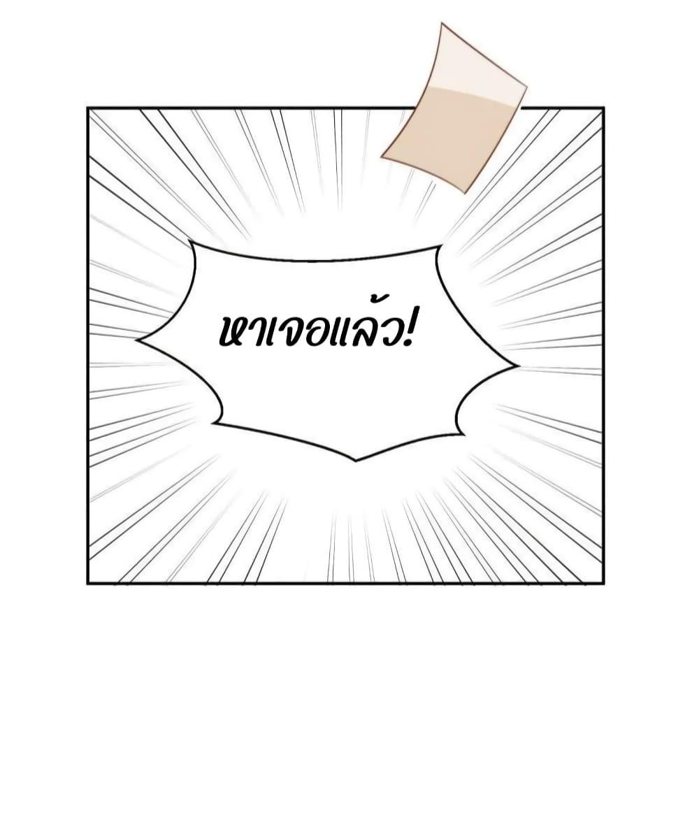 After The Rotten51 (25)