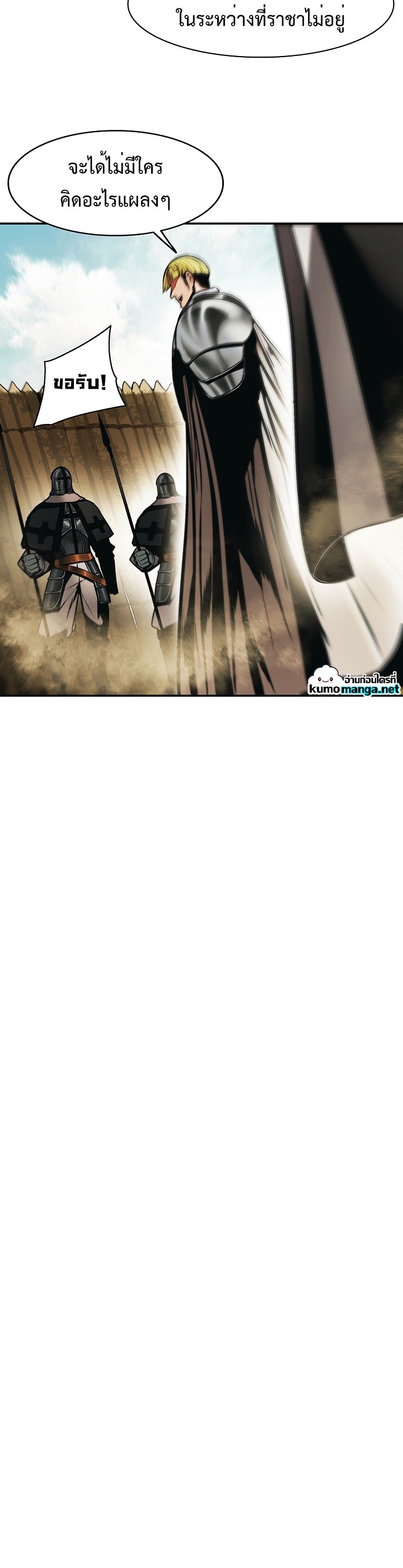 MookHyang – Dark Lady 185 (20)