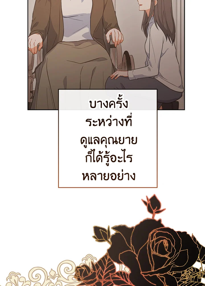 The Young Lady Is a Royal Chef 89 099
