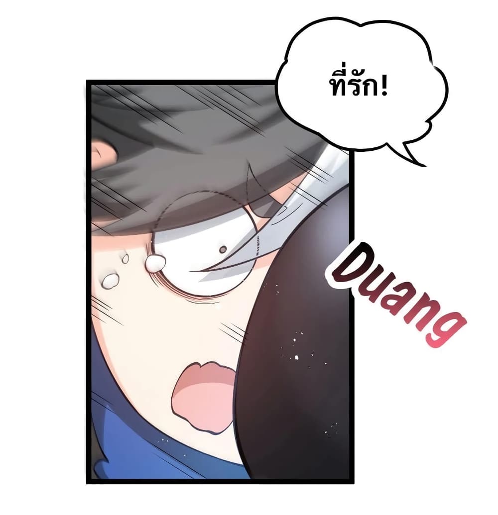 Godsian Masian from another world 82 11