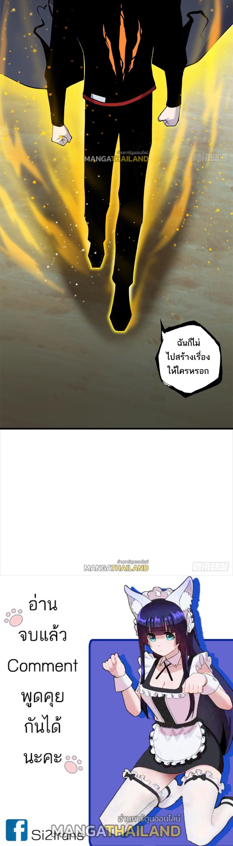 Astral pet store 108 25