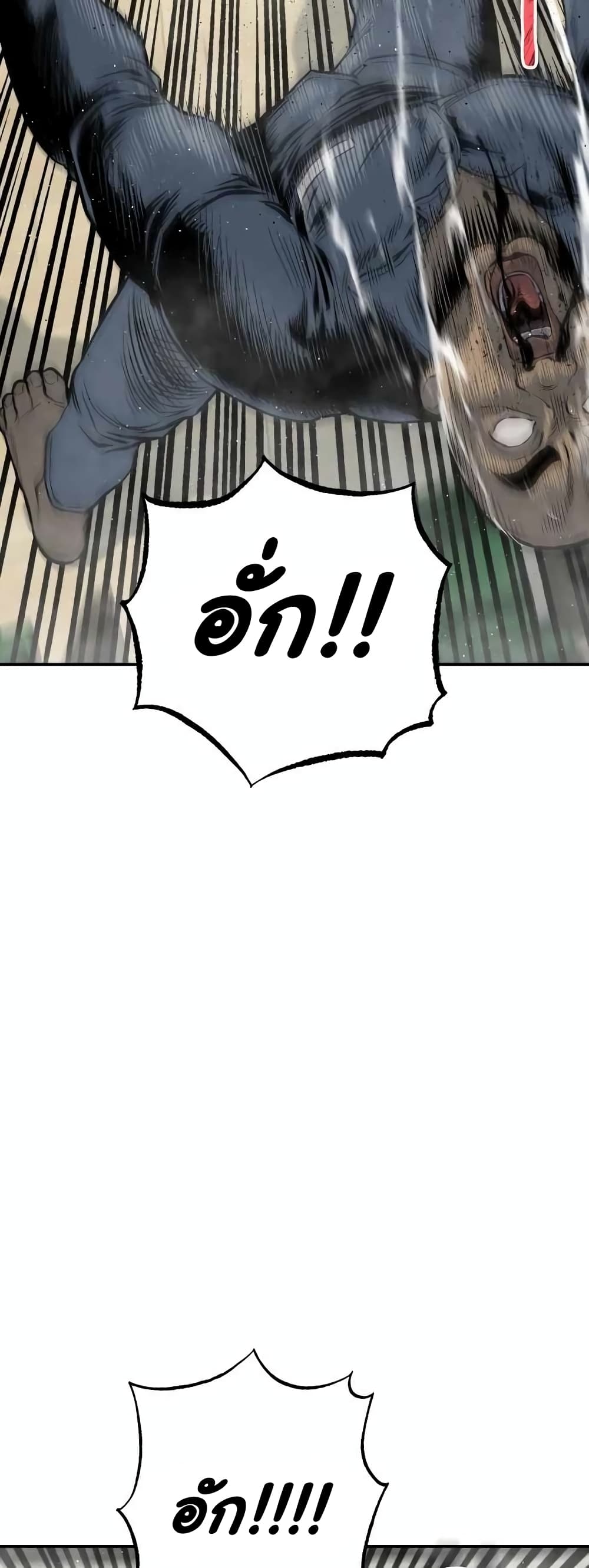ZomGan 9 11
