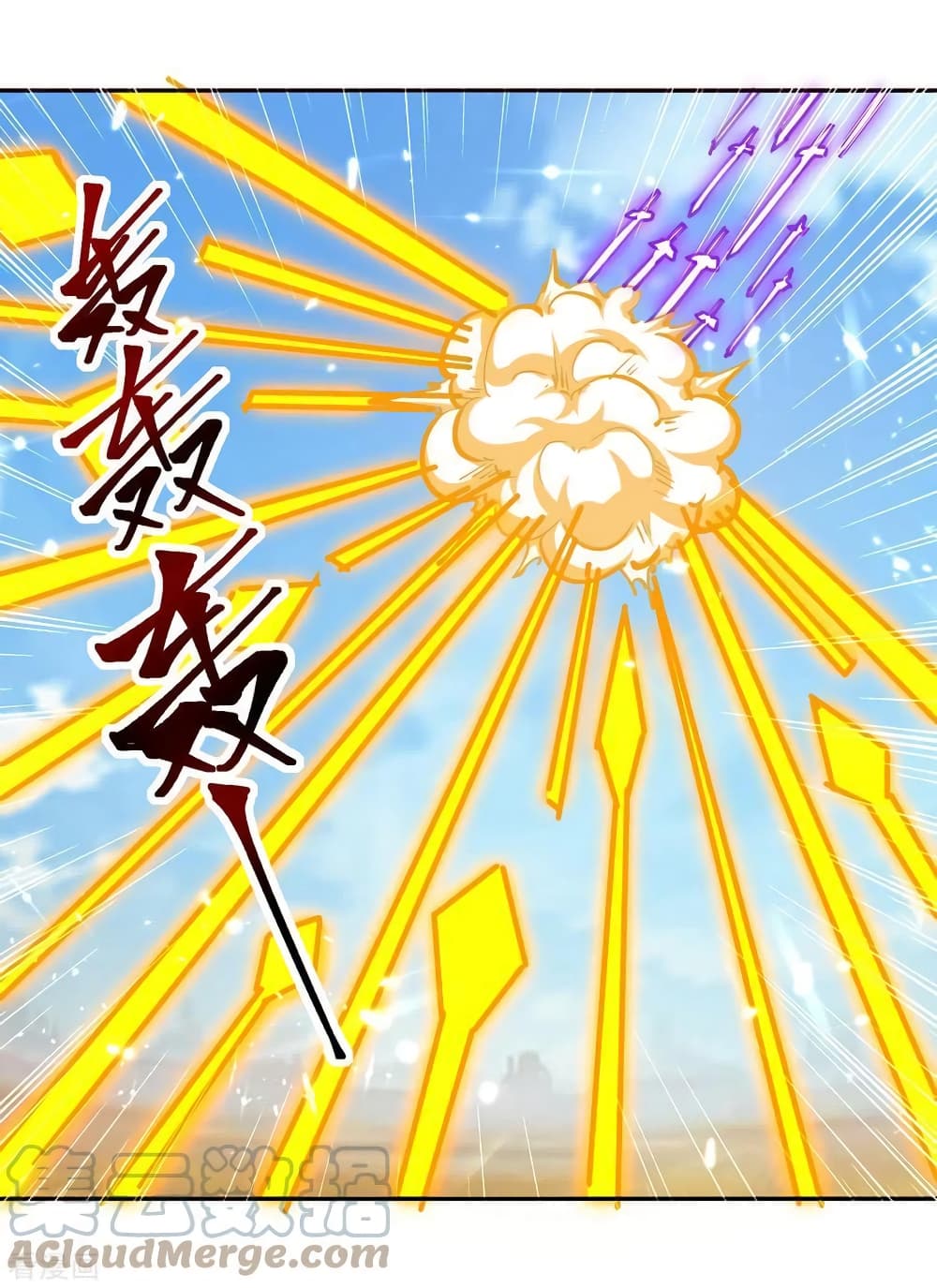 Strongest Leveling ตอนที่ 327 (8)