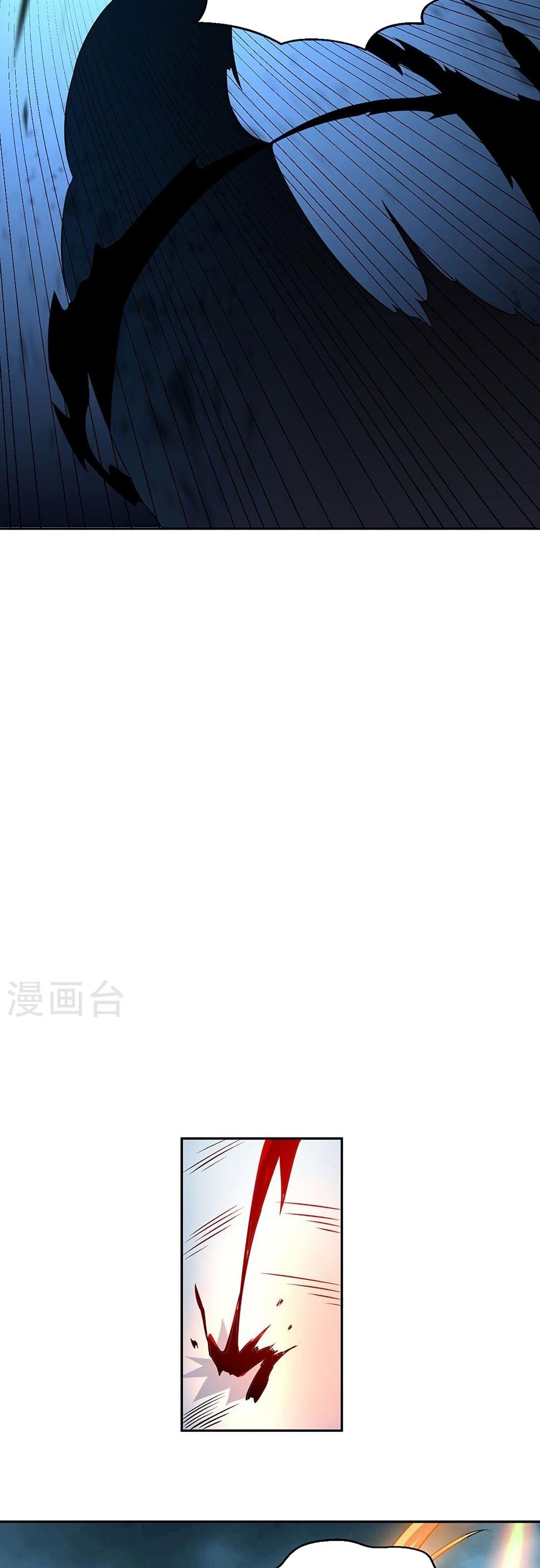 WuDao Du Zun 494 08