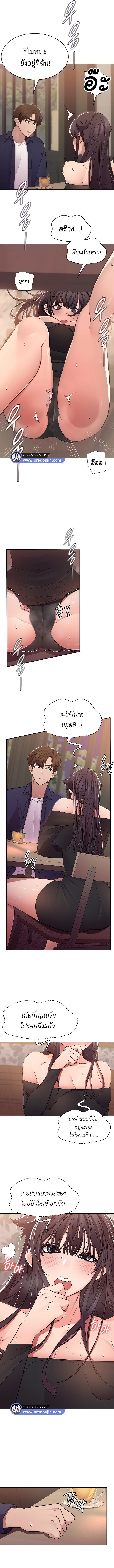 Meeting you again 24 6