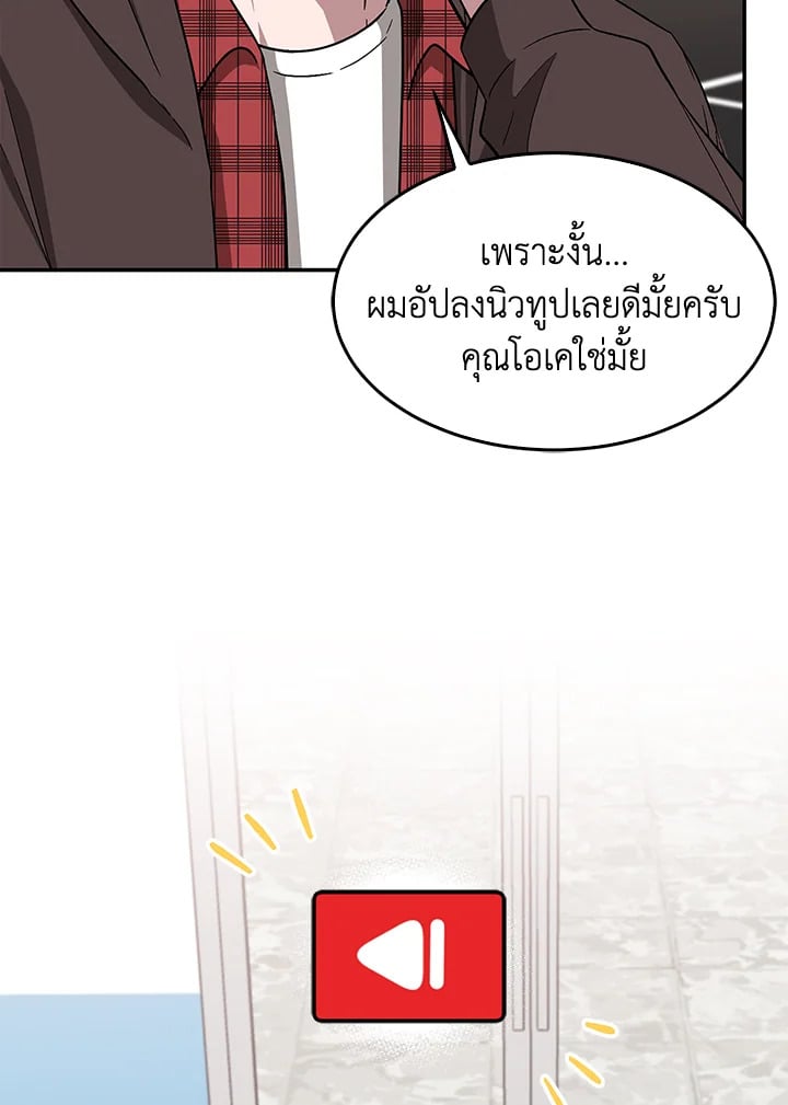 อีกครั้งกับนาย 36 050
