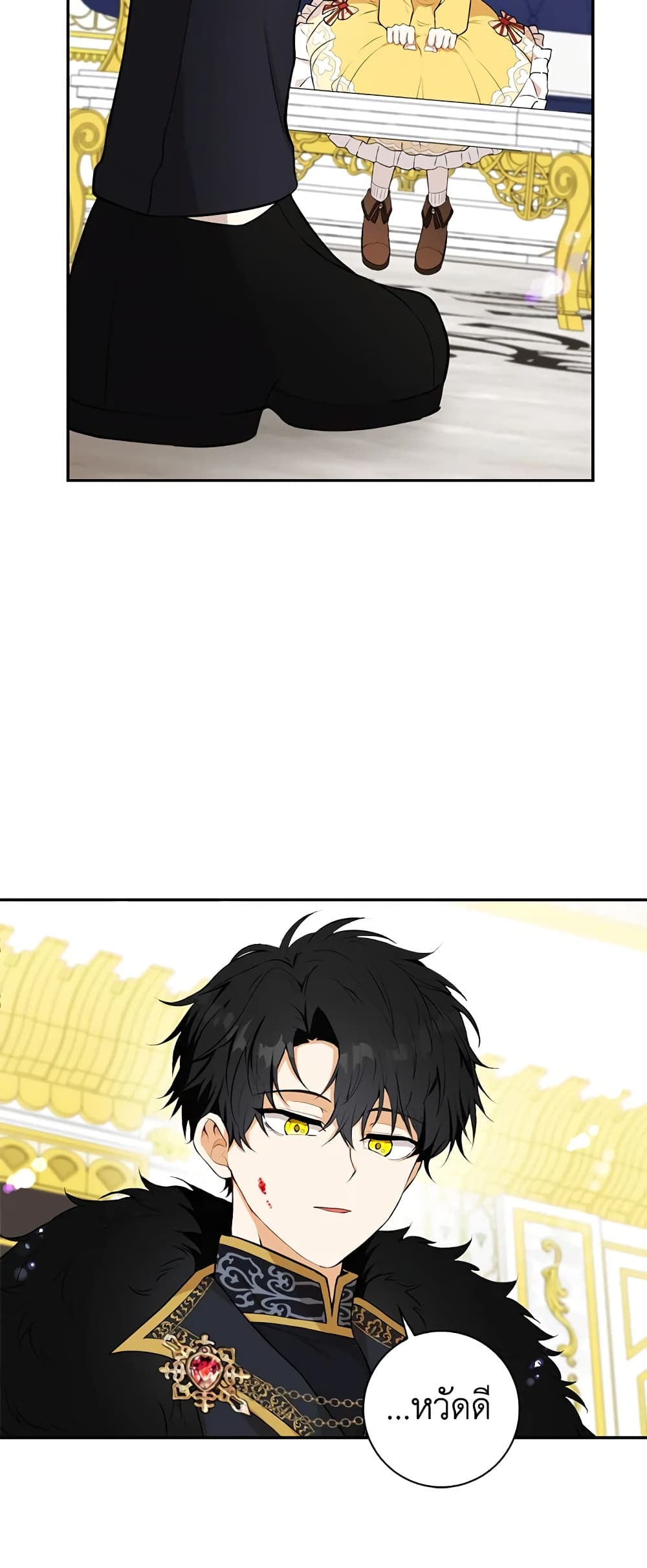 Baby Squirrel Is Good at Everything ตอนที่ 3 (79)
