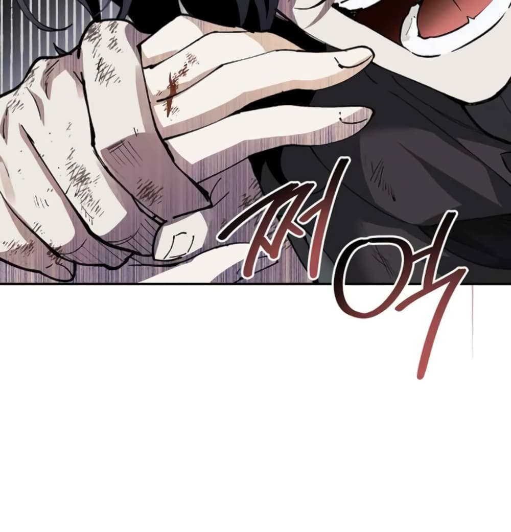 I Tamed My Ex Husband’s Mad Dog ตอนที่ 3 (29)