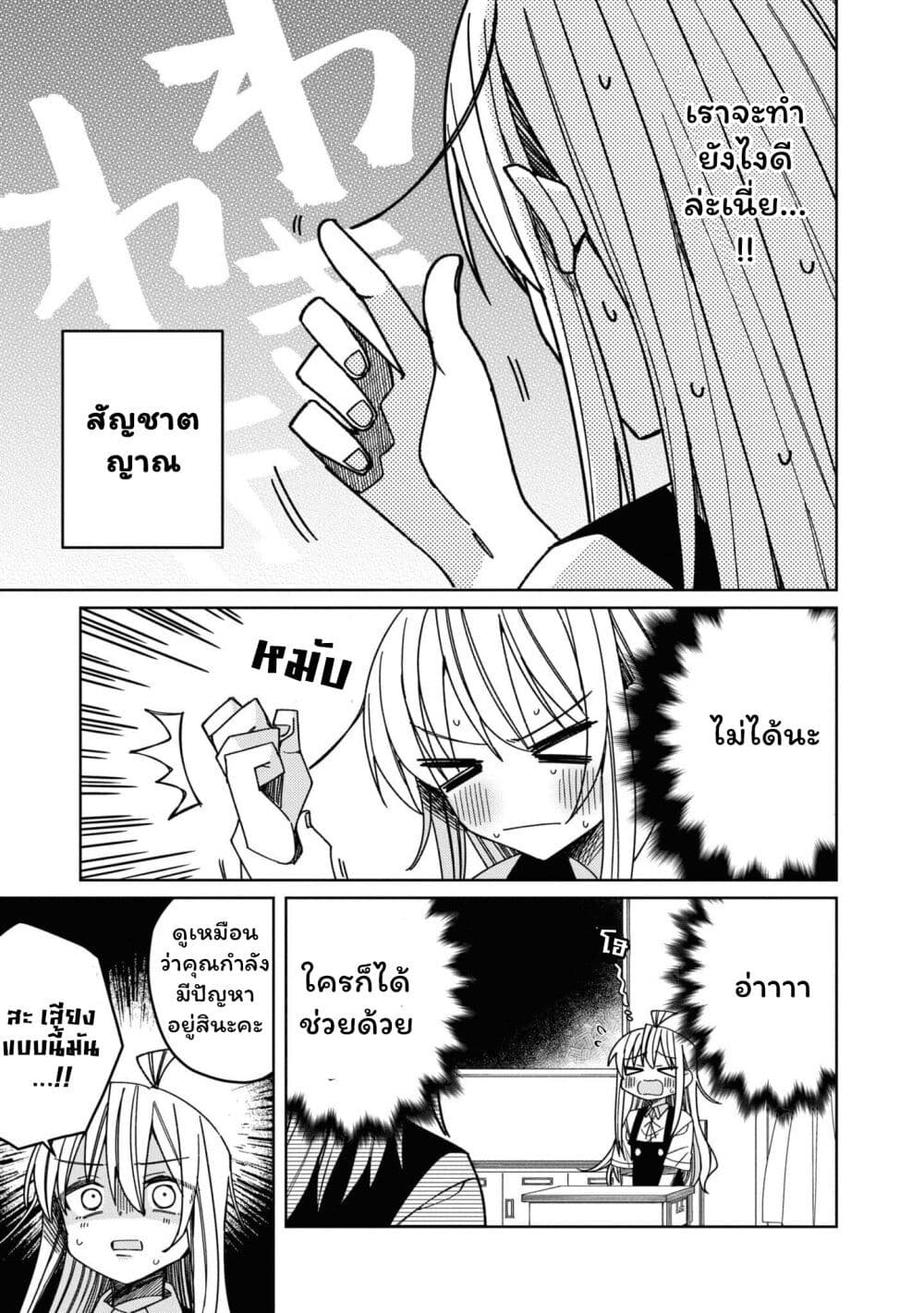 Onii chan wa Oshimai! Koushiki Anthology Comic 29 07
