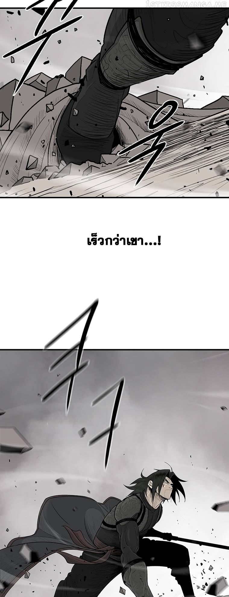 Legend of the Northern Blade 147 (20)