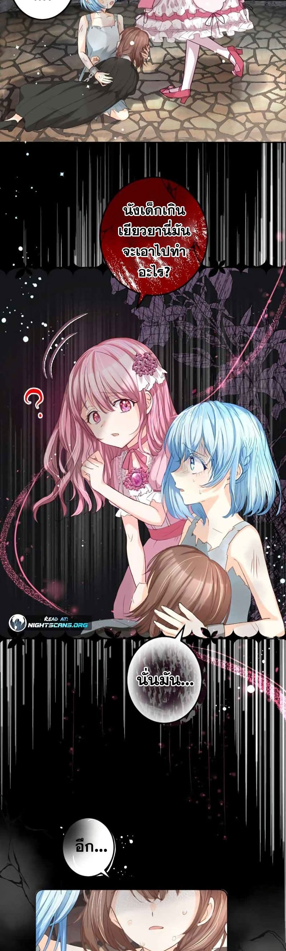 The Precious Girl Does Not Shed Tears 4 (24)