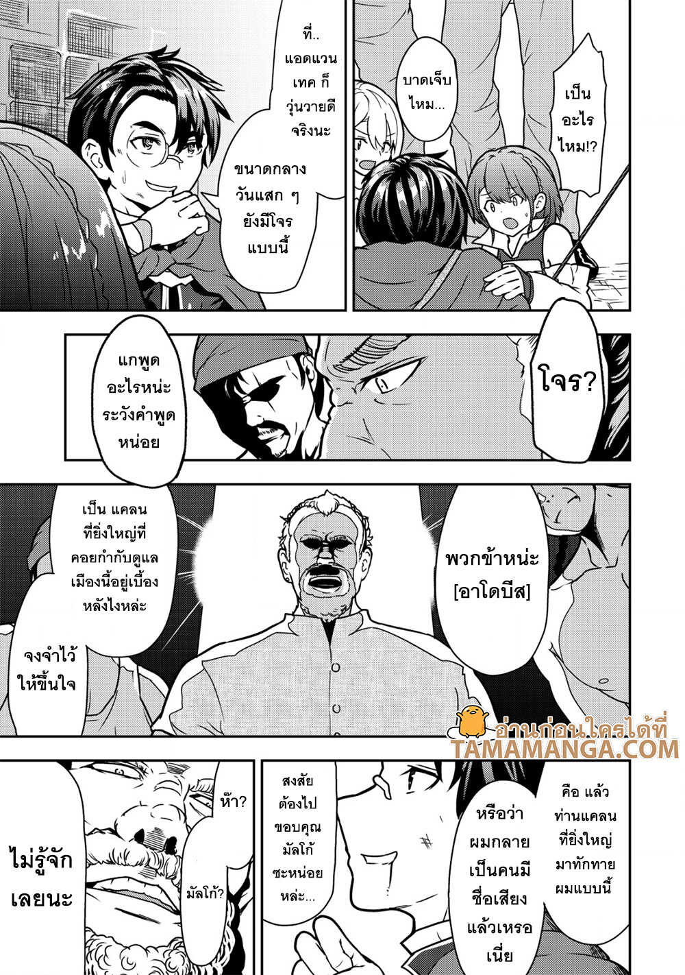 35 sai No Sentaku 5.2 08