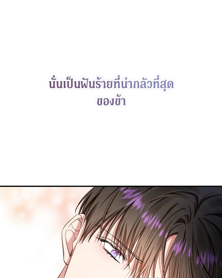 My Secretly Hot Husband 64 52