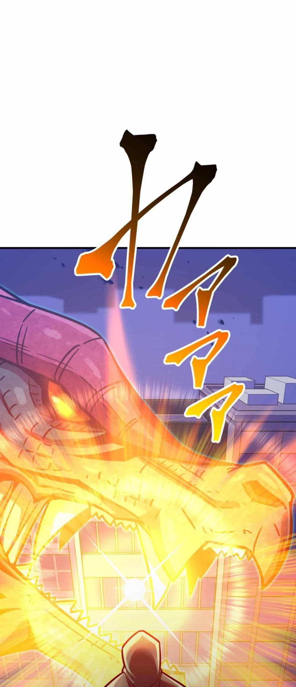 Savior of Divine Blood ตอนที่ 0 (29)