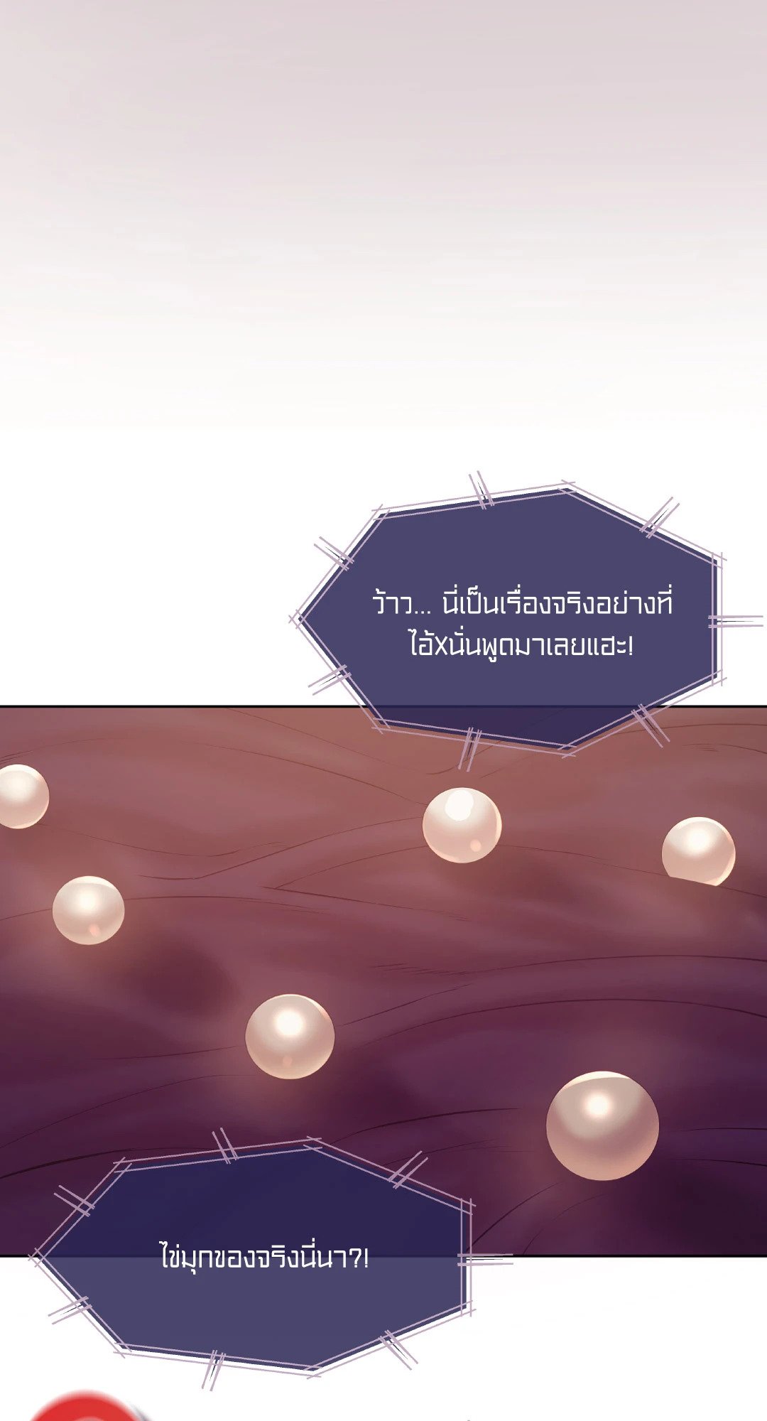 Pearl Boy 15 73