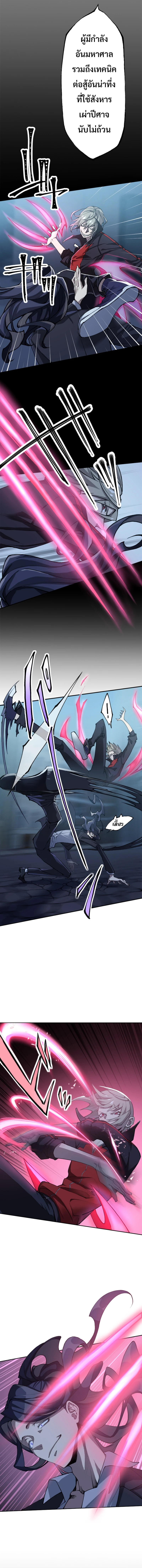 god killing 3.05