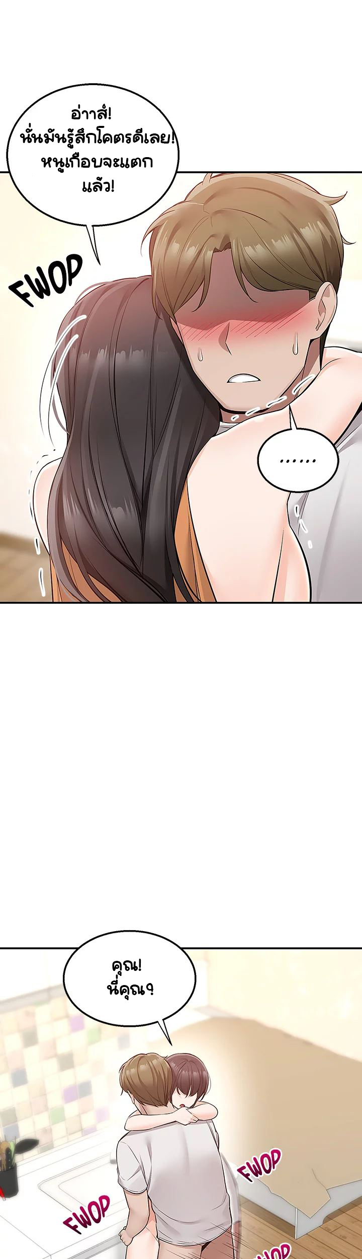 Delivery 14 (28)