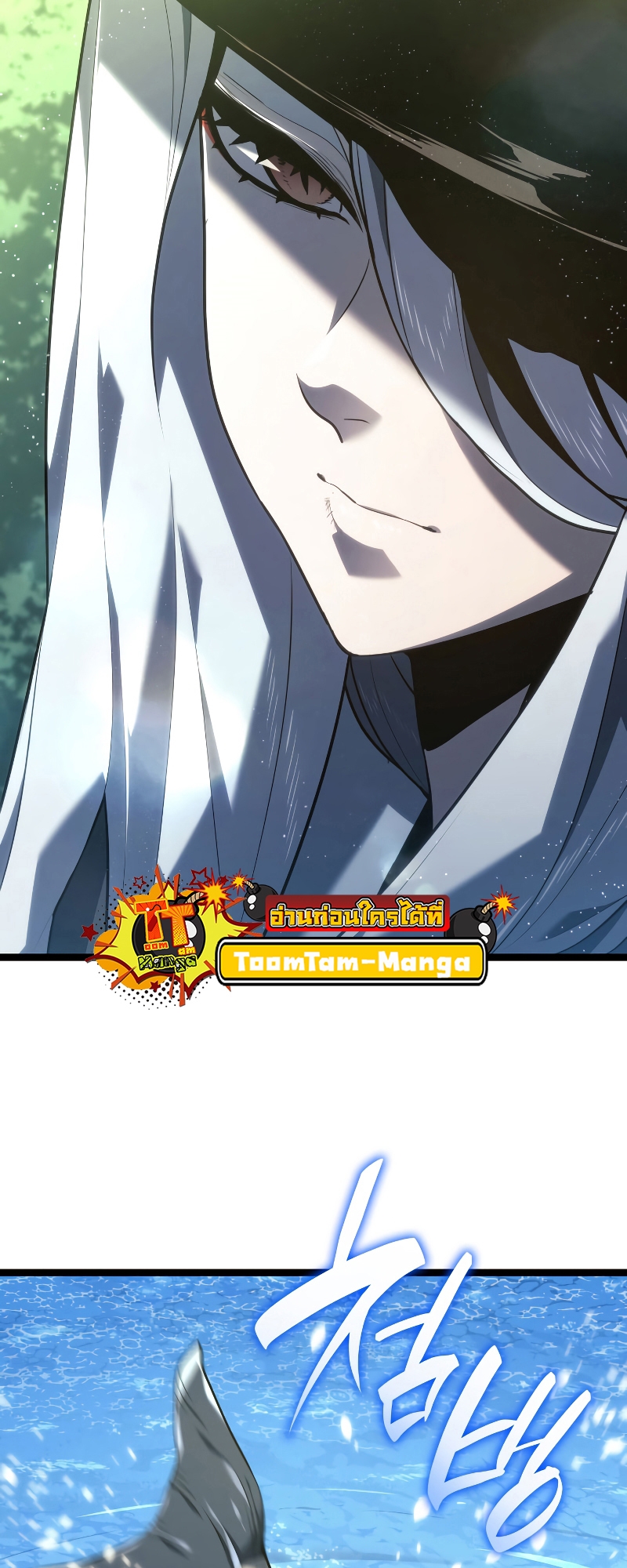 Reaper of the Drifting Moon season 2 56 12 10 660078