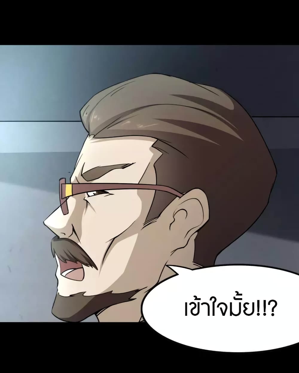 My Girlfriend is a Zombie ตอนที่ 225 (9)