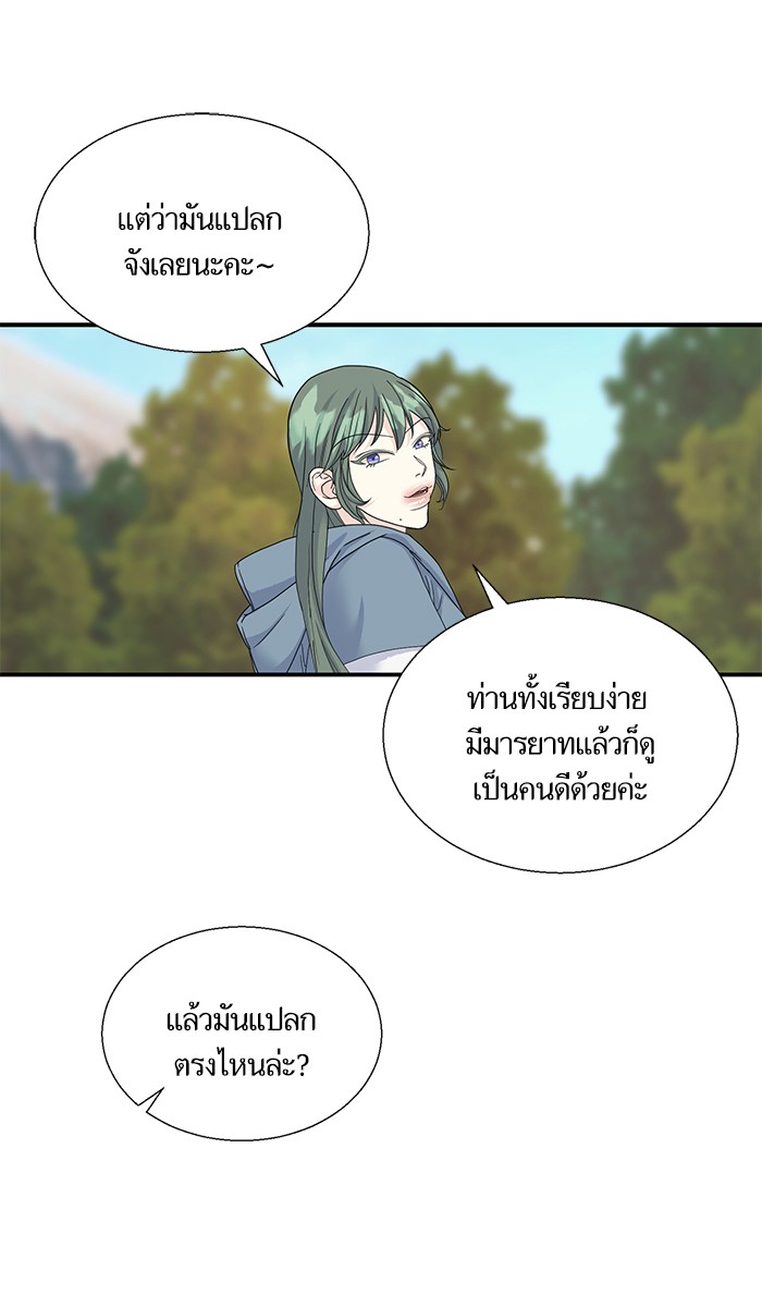 Crows Like Things That Sparkle 6 (15)