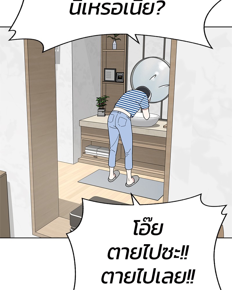 She's Hopeless 64 (130)
