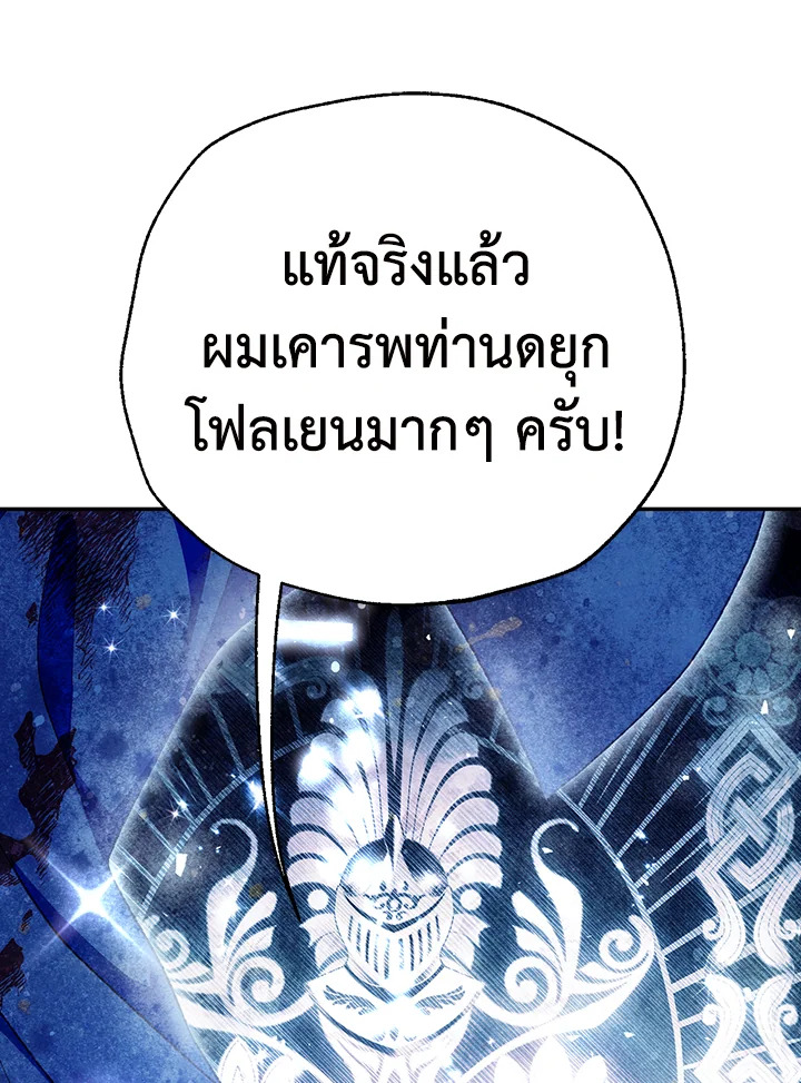 Father, I Don’t Want to Get Married! 108 057