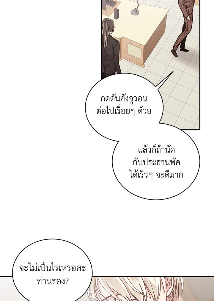 Shuffle 36 53