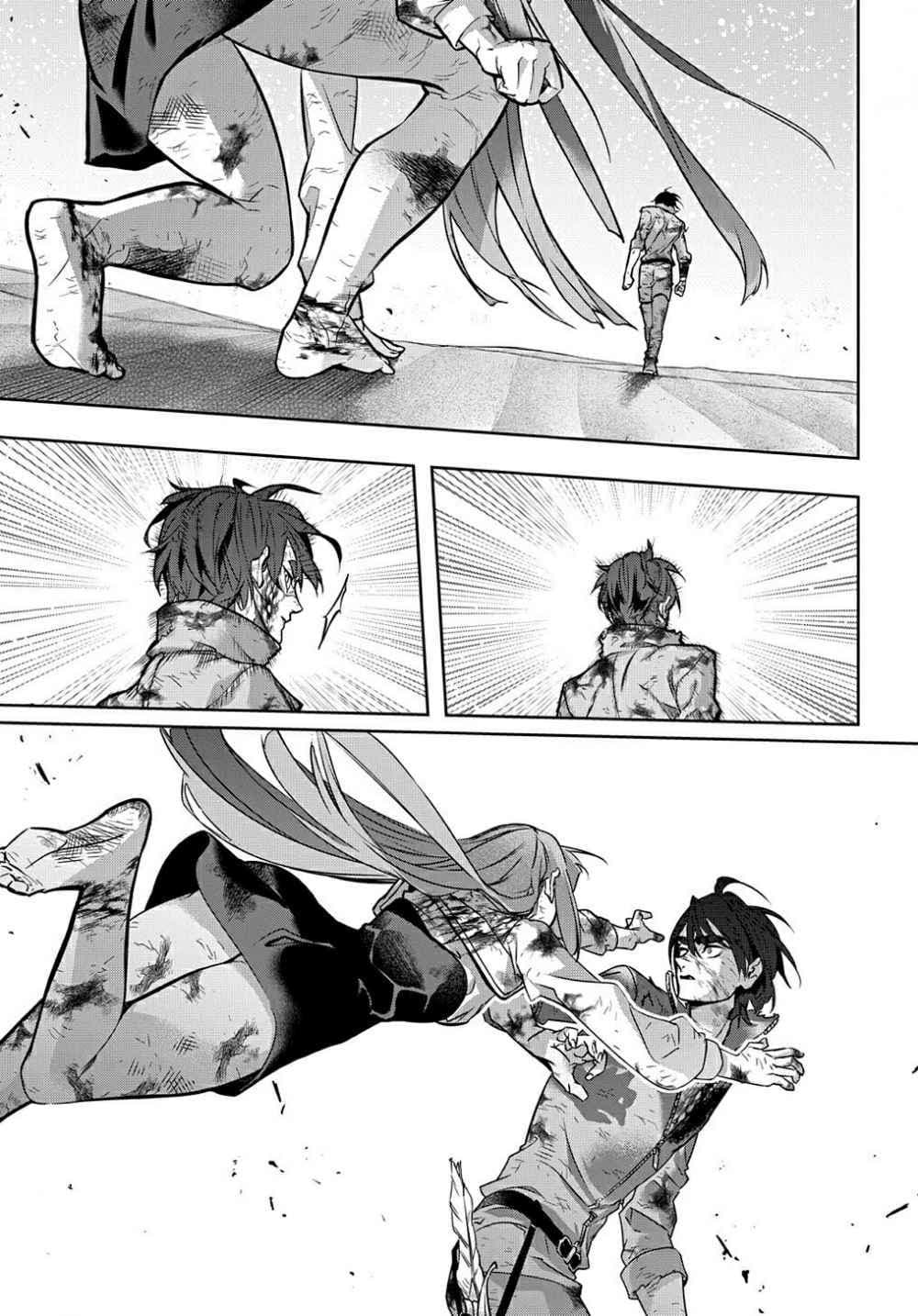 Hametsu no Oukoku อาณาจักรแห่งการล่มสลาย ตอนที่ 18 (23)