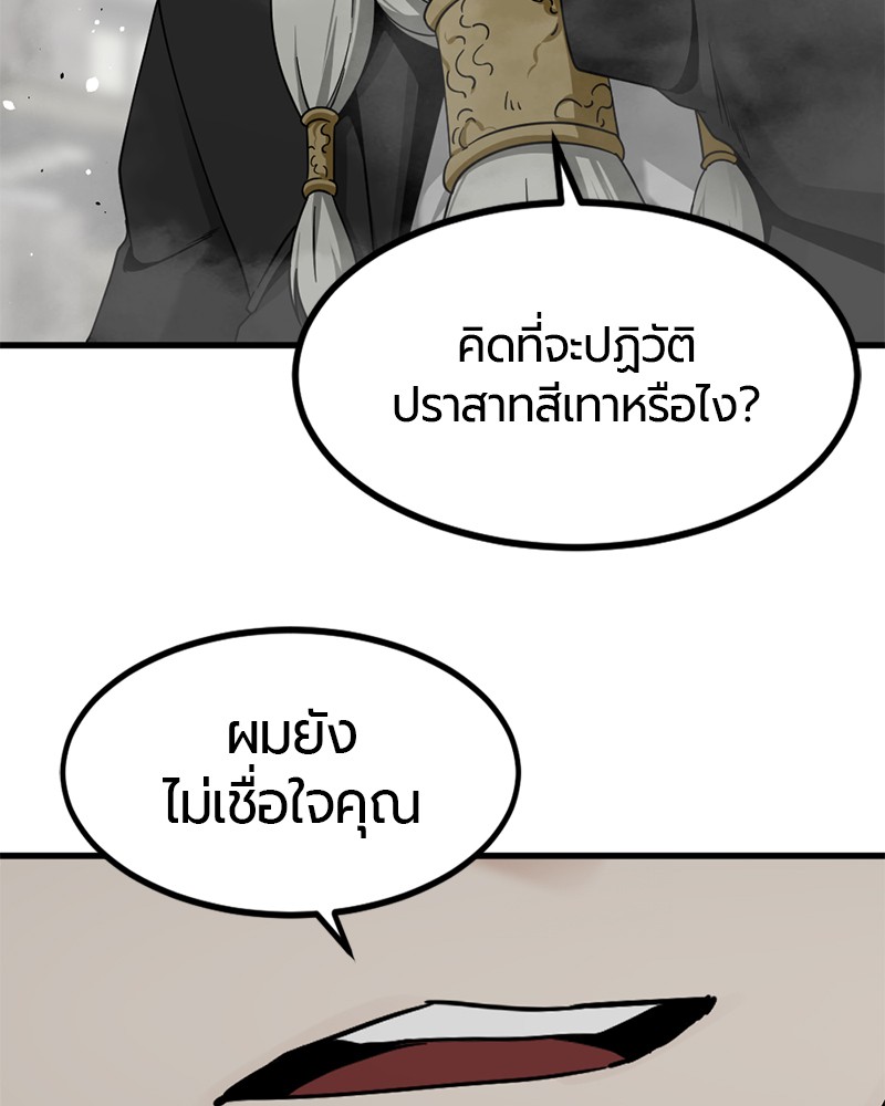 HERO KILLER 92 (23)