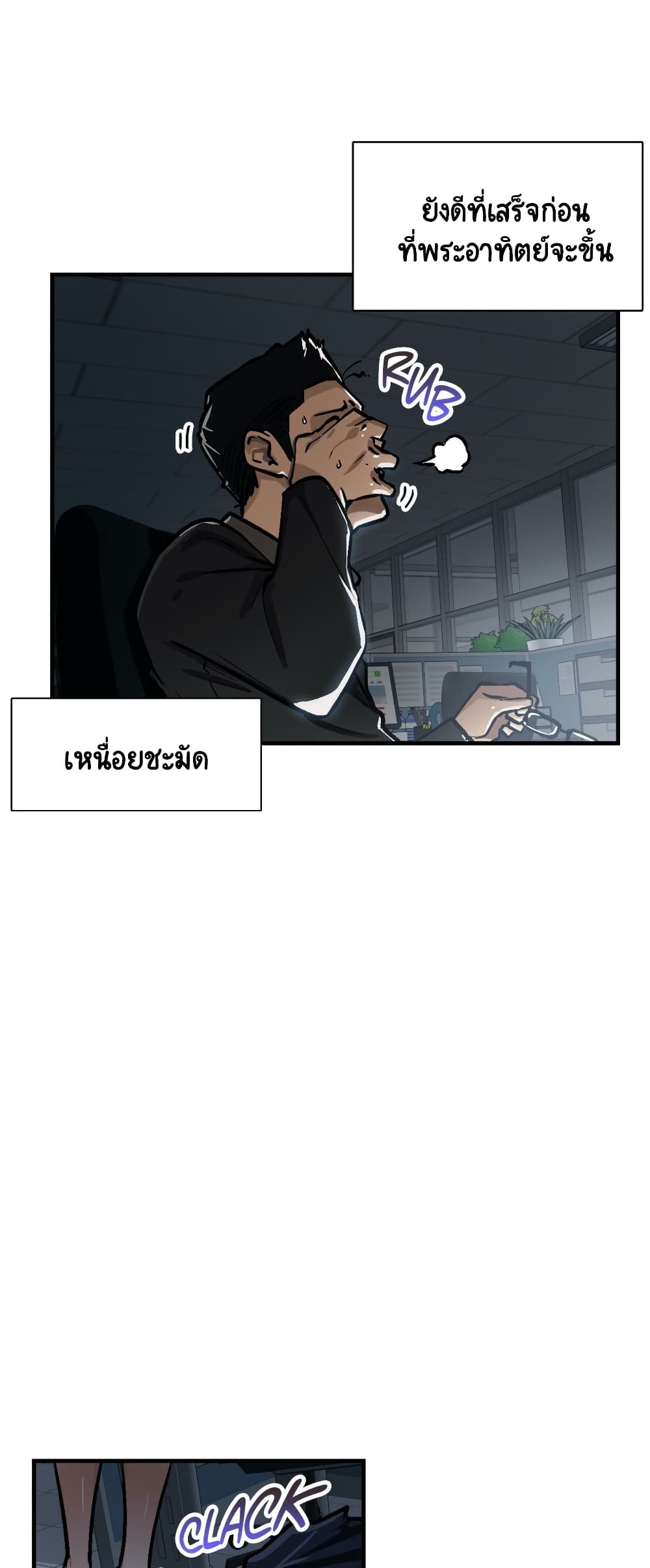 Sensitive Issue 32 36