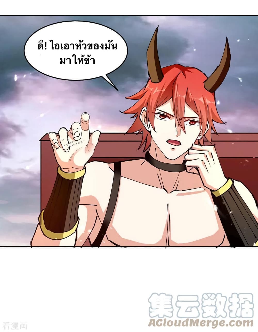 Strongest Leveling ตอนที่ 324 (12)