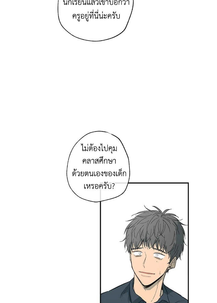 The Shape of Sympathy 7 37