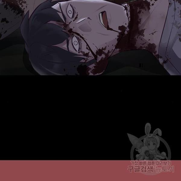 The Boy of Death 139 054