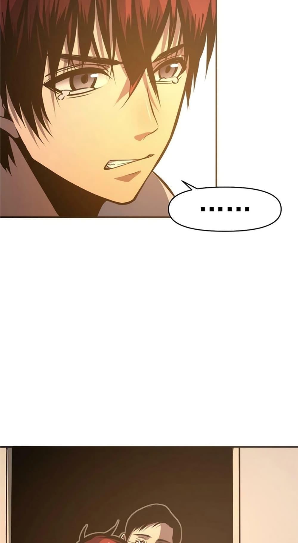 Dominate the Heavens Only by Defense ตอนที่ 12 (38)