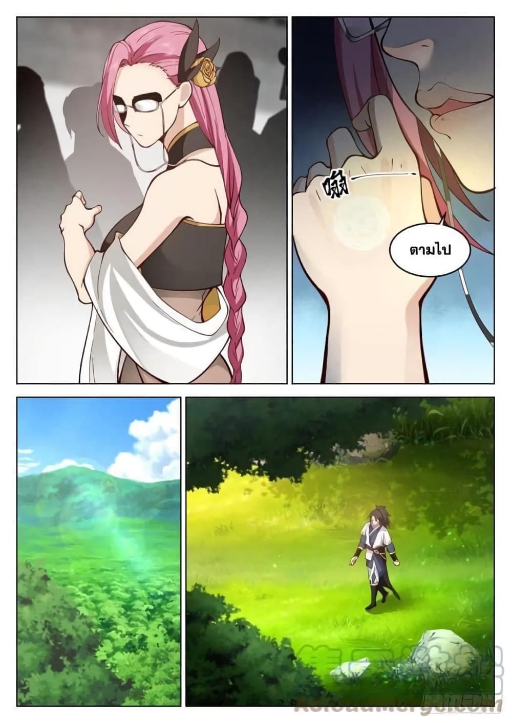 The Sage of the Battle Chakra ตอนที่ 15 (5)