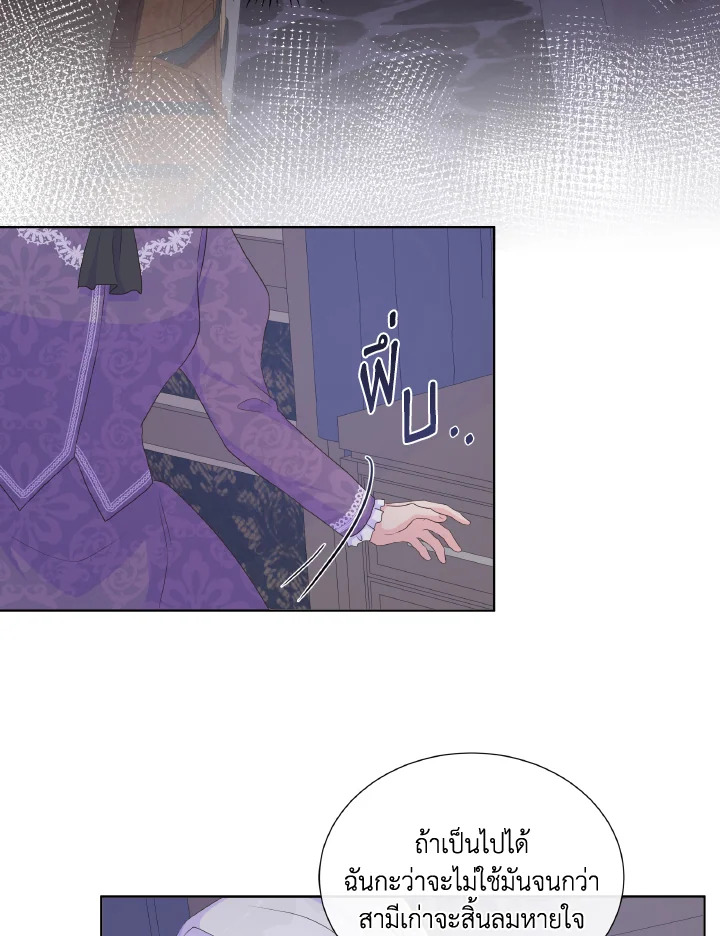 Don’t Trust the Female Lead 18 49