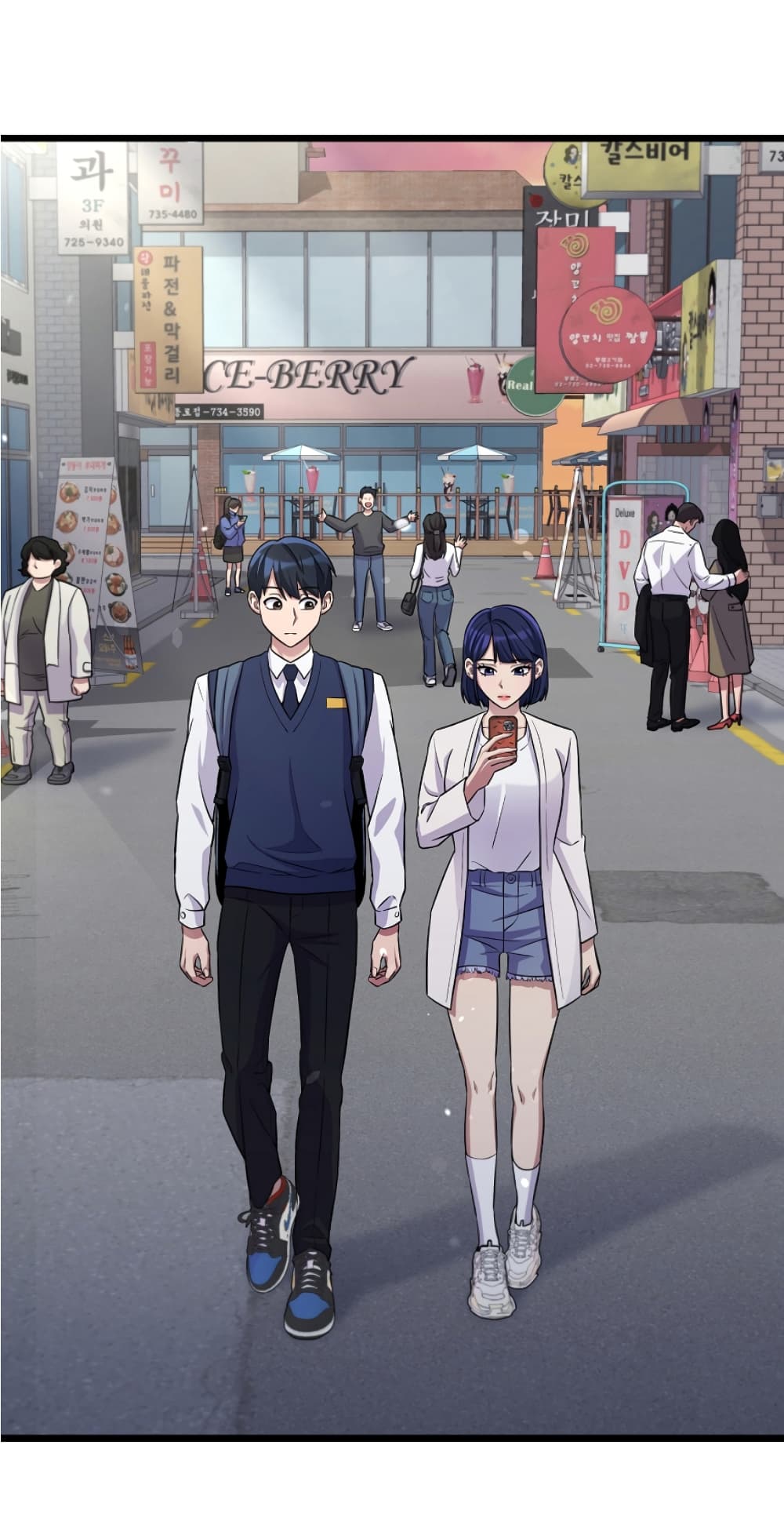 Ganzi Monster ตอนที่ 33 (45)
