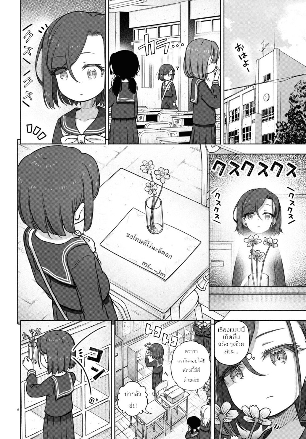 FX Fighter Kurumi chan 21 10