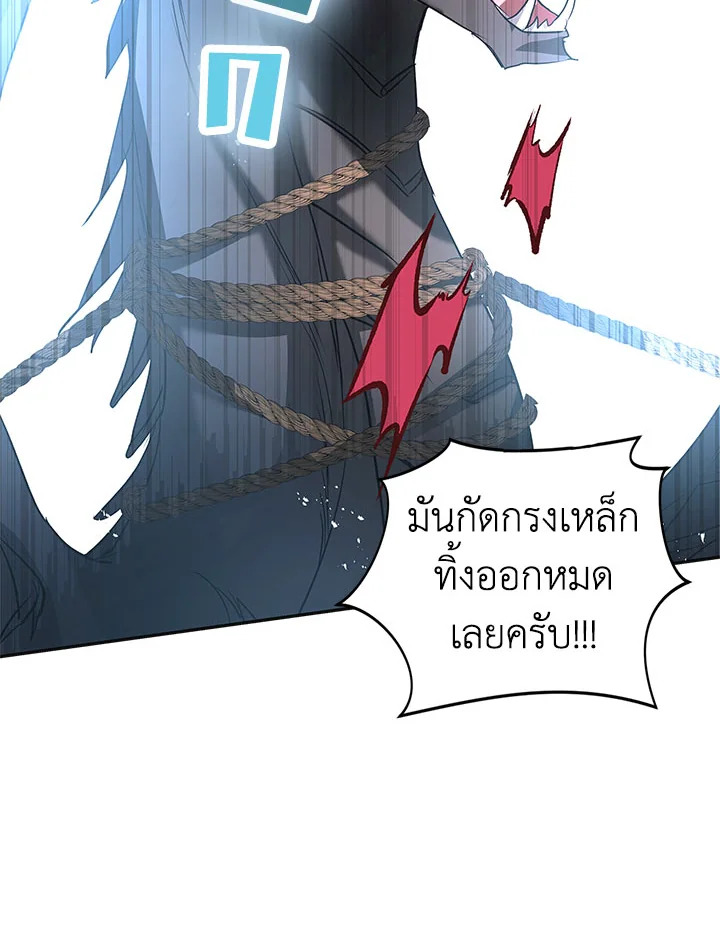 My Secretly Hot Husband 21 034