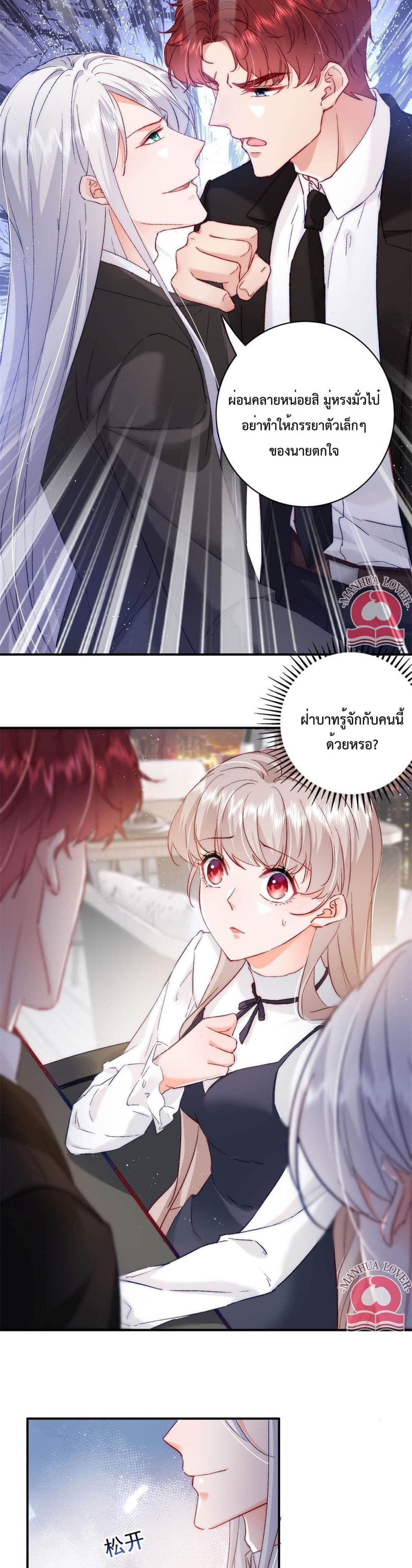 Declaration of love 29 (4)