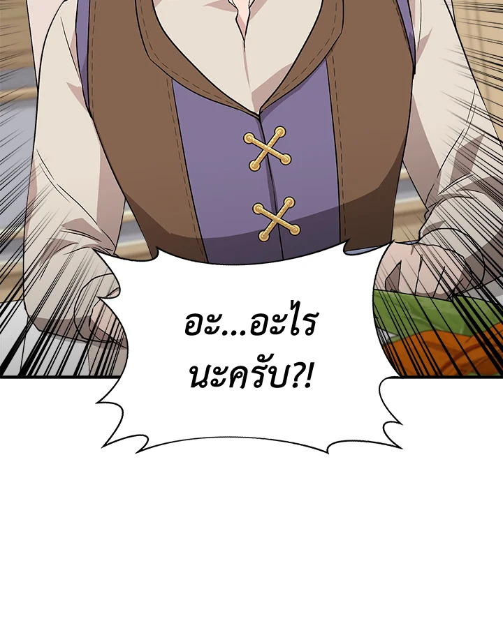 Cinderella Wasn’t Me 42 87