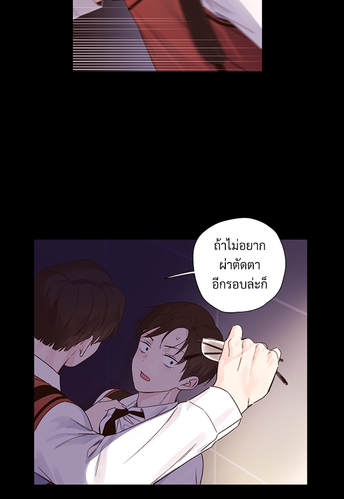 4 Week Lovers เนเธเธเธเธฑเธ 4 เธชเธฑเธเธ”เธฒเธซเน 49 57