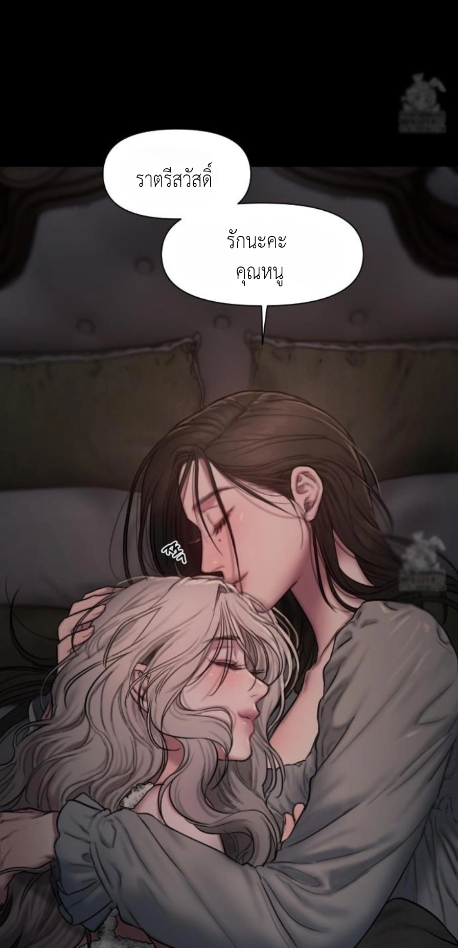 Lily of the Valley 2 (78)