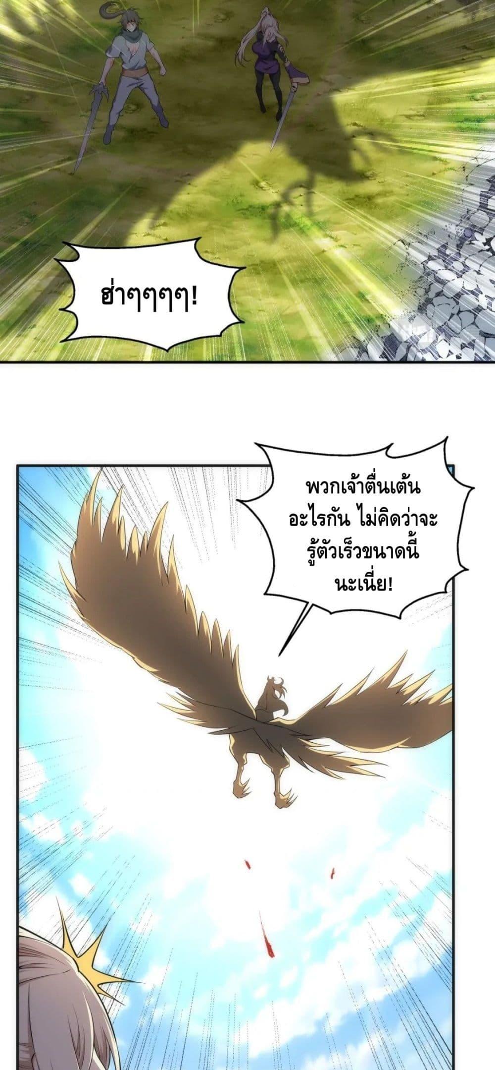 eternal god emperor 48 28