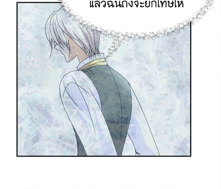 I Refuse The Duke 19 010