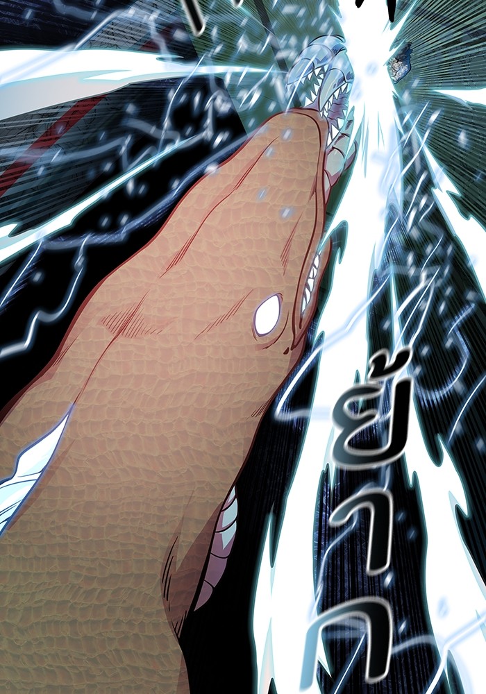 Tower of God 570 (42)